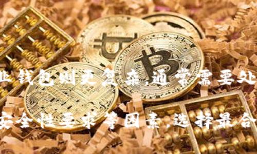 比特币钱包的分类可以从多个维度进行，比如安全性、易用性、以及存储方式等等。以下是一些主要的分类标准：

### 1. 按照存储方式分类
#### 热钱包与冷钱包
热钱包是指连接互联网的钱包，适合频繁交易，操作简便。相对来说，它们的安全性较低，因为在网络上容易受到攻击。常见的热钱包有在线钱包和手机钱包。
冷钱包则是离线存储的方式，如硬件钱包或纸钱包，安全性高，更适合长期存储大额比特币。因为它不直接连接互联网，所以黑客无法轻易攻击。

### 2. 按照控制权分类
#### 托管钱包与非托管钱包
托管钱包指的是由第三方服务提供商托管的比特币钱包，用户并不完全掌控私钥。这类钱包的优点是使用方便，但缺点是安全性较低，因为用户需要信任服务提供商。
非托管钱包则是用户完全控制私钥，安全性更高。比如，个人电脑或硬件钱包都属于这一类，适合对安全性要求高的用户。

### 3. 按照功能分类
#### 功能性钱包
有一些钱包会附带额外的功能，除了简单的比特币存储和交易外，还可能支持多种加密货币的交换、投资管理和收益记录等。这类钱包的功能多样，更加贴合不同用户的需求。

### 4. 按照平台分类
#### 桌面钱包、移动钱包、在线钱包和硬件钱包
桌面钱包需要在电脑上下载并安装，使用便利，但是如果电脑受到病毒攻击，钱包也会面临危险。
移动钱包则是专为手机用户设计的应用程序，随时随地都能进行交易，操作简便，非常适合需要频繁交易的用户。
在线钱包则是通过浏览器访问的，不需要下载任何软件，但是因为在网络上，安全性可能受到威胁。
硬件钱包是市面上最安全的一种存储方法，使用USB等接口连接电脑，是一种高安全性低频率使用的理想选择。

### 5. 使用场景
#### 个人钱包与商业钱包
个人钱包通常是小额交易和存储，用户可以选择各种热钱包或冷钱包。而商业钱包则更复杂，通常需要处理大量交易，注重的是安全性和管理功能。

为了更好地选择适合自己的比特币钱包，可以根据个人需求、使用习惯以及安全性要求等因素，选择最合适的类型。希望这个分类标准能够帮助到你，选择最适合自己的比特币钱包。