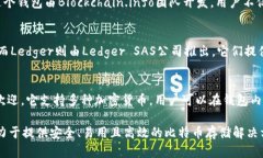 关于比特币钱包软件，市场上有很多不同的选择