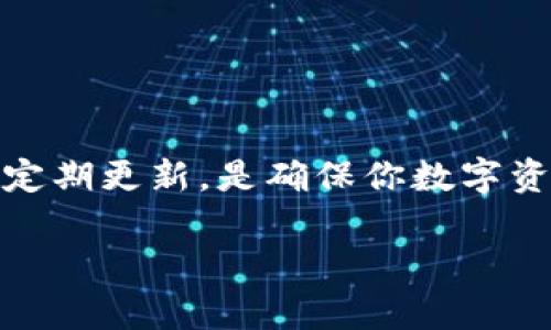 以太坊钱包不是一种币种，而是用于存储、管理和交易以太坊（Ethereum，ETH）及其相关代币的数字钱包。以太坊本身是一种去中心化的平台，其主要特征是支持智能合约和去中心化应用（DApps）。让我们深入了解以太坊钱包的功能、类型以及如何使用它。

以太坊钱包的基本概念
以太坊钱包的主要作用是存储以太坊和基于以太坊的代币。它就像你的银行账户，里面存放着你的数字资产。只不过，和传统银行账户不同的是，以太坊钱包让你完全掌控自己的资金，没有任何中介或第三方参与。在这个去中心化的生态系统中，你的资产安全与否完全取决于你的私钥。

为什么需要以太坊钱包？
对于使用以太坊的人来说，钱包至关重要。首先，它可以让你方便地接收和发送以太坊及其它代币。其次，许多去中心化应用（DApps）需要连接钱包进行互动，比如去中心化交易所（DEX）或链上游戏平台。最后，钱包还能帮助你管理你的资产，查看余额和交易历史等等。

以太坊钱包的类型
以太坊钱包大体上可以分为以下几种类型：
ul
  listrong热钱包/strong：这些是在线钱包，通常通过网页或手机应用访问。它们便于使用，适合日常交易，但可能更容易受到黑客攻击。/li
  listrong冷钱包/strong：这类钱包没有联网，通常是硬件设备或纸质钱包，安全性更高。适合长期存储大额资产，但不方便频繁交易。/li
  listrong桌面钱包/strong：下载到个人计算机上的软件，可以提供较高的安全性，适合技术用户。然而，如果你的电脑被病毒感染，也可能面临风险。/li
  listrong移动钱包/strong：专门为手机用户设计的应用，方便易用，适合日常小额交易。常见的移动钱包包括MetaMask和Trust Wallet。/li
  listrong智能合约钱包/strong：这些钱包结合了智能合约功能，可以自动执行交易、管理资产等，非常适合开发者和更复杂的交易需求。/li
/ul

如何选择以太坊钱包？
选择以太坊钱包时，有几个重要因素需要考虑：
ul
  listrong安全性/strong：你的资产安全至关重要，选择那些已得到社区验证的成熟钱包，如硬件钱包（如Ledger或Trezor）。/li
  listrong用户界面/strong：如果你是新手，选择操作界面友好的钱包会让你更容易上手。许多热钱包都有直观的设计，适合初学者。/li
  listrong支持的代币/strong：确保你的钱包支持你想要交易或存储的所有代币。以太坊钱包通常支持ERC-20代币，这是以太坊链上最常见的代币标准。/li
  listrong社区与支持/strong：一个良好的钱包通常会有活跃的社区支持和及时的客服响应，可以在遇到问题时及时获得帮助。/li
/ul

如何使用以太坊钱包？
使用以太坊钱包的步骤通常包括：
ol
  listrong下载或创建钱包/strong：根据你的选择，下载相应的钱包应用或软件，按照指示创建一个新的钱包账户。/li
  listrong备份私钥/strong：在创建钱包时，系统会提供一个私钥或助记词，务必要将其安全保存。丢失私钥可能意味着永远失去访问账户的权限。/li
  listrong存入以太坊/strong：通过交易所或者从其他钱包转账以太坊到你的钱包地址。/li
  listrong进行交易/strong：通过钱包发送以太坊或ERC-20代币给其他地址。通常只需要输入对方地址、金额，并确认交易即可。/li
/ol

以太坊钱包的安全性注意事项
在使用以太坊钱包的过程中，安全性是最为重要的。这里有一些技巧可以帮助你保护自己的数字资产：
ul
  li定期更新钱包软件，确保使用的都是最新的版本，以修补可能存在的安全漏洞。/li
  li开启双重验证（2FA），增加额外的安全保护层。/li
  li谨慎对待钓鱼网站，确保输入私钥或助记词的地方是可信赖的网站。/li
  li为你的计算机和移动设备安装防病毒软件，并定期扫描，预防恶意软件的入侵。/li
  li如果使用热钱包，尽量不将大额资金存放在那里，使用冷钱包存储长期持有的资金。/li
/ul

总结
以太坊钱包是每个以太坊用户必备的工具，它不仅保护你的资产，更是你与区块链世界之间的桥梁。选择合适的钱包，安全使用并定期更新，是确保你数字资产安全的关键。希望通过这篇文章能够让你对以太坊钱包有更深入的了解!

各位读者，你有没有在使用以太坊钱包的过程中遇到过什么有趣的故事或者挑战呢？欢迎在下方留言分享哦！