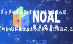   冷钱包购买TRX的专家独家秘诀，让你轻松掌握！