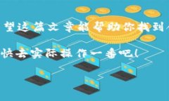    专家独家揭秘：狗狗币冷钱包APP的使用秘诀