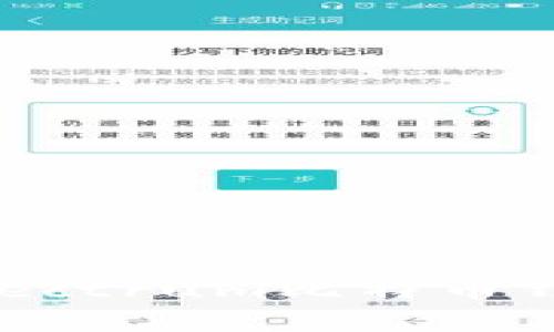 : 专家独家揭秘：Electrum比特币钱包不可告人的秘诀