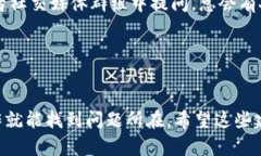 抱歉，你遇到这样的问题。以下是可能导致虚拟