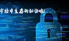 在加密货币的世界里，冷钱包被认为是一种安全