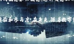 教育平台的虚拟币是否属于货币，一直是一个备