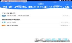 要查询波场（TRON）钱包中的USDT余额，您可以通过