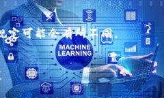 关于OP钱包的额度，通常这个问题与具体的区块链