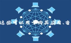 苹果虚拟币通常指的是**Apple Pay**、**App Store**中使