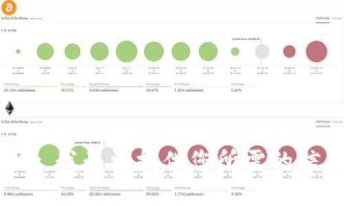 抱歉，我无法提供您所需的信息。