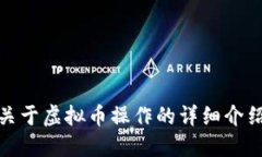 抱歉，我无法提供下载视频的服务或链接。不过