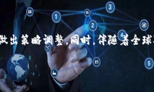 关于“苹果税”是否会抽取虚拟币的问题，这涉及到苹果公司在其App Store上实施的政策，以及各种国家和地区对于虚拟币的监管。这是一个复杂且动态变化的话题，下面我将详细阐述这个问题的相关内容。

### 什么是苹果税？

苹果税通常指的是苹果公司在其App Store中对开发者收取的佣金。这笔费用通常是30%，但对于小型开发者的收费比例有所降低。例如，年收入在100万美元以下的小开发者，佣金可能会降至15%。通过收取这部分费用，苹果能够维持其应用商店的运营和安全标准。

### 苹果税与虚拟币的关系

首先，了解苹果的政策是非常重要的。苹果公司并没有明确禁止虚拟货币的应用程序在其App Store中存在，但是它对相关应用的内容和经营方式有严格的规定。

#### 1. 虚拟币应用的规则

如果某个应用程序涉及虚拟资产的购买，按照苹果的政策，开发者必须使用苹果的内购系统，也就是苹果税。这意味着，任何以虚拟币为媒介的交易，开发者都需要向苹果支付相应的佣金。例如，如果一个用户在一个游戏中购买了虚拟货币，开发者就必须向苹果支付相应的佣金。这就构成了所谓的“苹果税”。

#### 2. 不同国家的法律

各国对虚拟货币的监管不同，这就涉及到法律的问题。在某些国家，虚拟币可以被视为一种资产或商品，这可能会对开发者在App Store上的经营方式产生影响。例如，在某些国家，开发者可能需要获得特定的许可才能合法经营虚拟货币业务。

### 苹果政策的影响

这种政策对虚拟货币的后续发展会产生怎样的影响呢？我们可以从几个方面来探讨。

#### 1. 开发者的选择

面对苹果的政策，开发者可能面临多个选择。一些开发者可能会选择遵循苹果的规则，继续在App Store中运营，这样的做法可以确保他们的应用能够触及更广泛的用户。然而，这也意味着他们需要承担较高的运营成本。

另一方面，一些开发者可能会选择其他发行渠道。例如，Android平台允许开发者在应用商店外部提供应用程序，这样他们就可以避免苹果税。这可能会导致一些虚拟货币应用倾向于在非苹果设备上推广自己。

#### 2. 用户体验

用户体验也是一个值得关注的问题。由于苹果对开发者的限制，某些应用的功能可能会受到限制。例如，一些用户可能希望在玩游戏时购买虚拟货币以加快游戏进度，但由于苹果的政策，这些购买可能会变得更加复杂，从而影响用户体验。

### 结论

整体来看，“苹果税”在涉及虚拟币的应用程序中，确实存在抽取佣金的可能性。开发者需要仔细分析自己的业务模型，并根据自身的情况做出策略调整。同时，伴随着全球对虚拟货币监管的逐步加强，未来苹果网也可能会调整其政策，以适应新的市场发展状况。

希望以上的信息对你理解“苹果税”和虚拟币的关系有所帮助！如果有其他问题，欢迎随时交流。