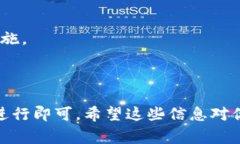 要将IM钱包中的资金转移到OKB（OKEx的代币），通