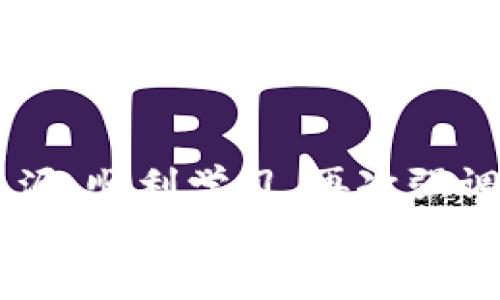   专家教你如何下载虚拟币软件教程视频，独家秘诀大放送！ / 
 guanjianci 虚拟币, 下载教程, 软件使用 /guanjianci 

引言
说真的，如今虚拟货币已经成为了众多投资者和科技爱好者心目中的“新宠”。无论是比特币、以太坊还是其他的山寨币，这些数字资产都引发了人们的极大关注。不过，要想在这个波澜壮阔的市场中立足，学习如何使用各种虚拟币软件就显得尤为重要了！
那么，今天我们来聊聊如何下载关于虚拟币软件的教程视频，帮助你更好地入门这片神秘的数字世界。接下来，我们会分享一些独家的下载秘诀，确保你能找对地方，下载到合适的视频。

为什么需要虚拟币软件教程视频？
首先，聊一聊为什么学习这些虚拟币软件是那么重要。说实话，虚拟币市场的变化实在太快了，很多人往往对一些基本操作都不太熟悉，导致错失了投资机会。通过观看教程视频，你不仅可以节省大量的学习时间，还能够直观地理解各种操作，让你迅速上手。
并且，有些视频提供了来自经验丰富的专家的指导，分享了一些实用的小技巧，这对于新手而言绝对是“锦上添花”。同时，按部就班地观看视频，有助于你在理解过程中活学活用，避免在实际操作中出现错误。

如何找到合适的下载资源？
那么，接下来就是最关键的部分了。如何找到优质的虚拟币软件教程视频，并成功下载呢？这里有几个小秘诀，保证能帮到你：
ul
listrong使用视频分享平台：/strong YouTube、Bilibili等视频平台提供了丰富的资源。在这些平台上，使用关键词“虚拟币软件教程”进行搜索，你会发现许多专业的教学视频。/li
listrong关注专业频道：/strong 一定要关注一些专注于虚拟货币的频道，很多时候，他们会不定期发布最新的教程和分析视频。/li
listrong参与社区讨论：/strong 在一些虚拟币相关的论坛或者社交媒体上，参与讨论，获取一些可靠的资源链接。/li
/ul

下载虚拟币软件教程视频的步骤
一旦找到你想下载的视频，接下来就是如何下载它们的问题。各个平台的下载方式可能会有所不同，但大致的步骤是相似的。以下是以 YouTube 为例的下载步骤：
ol
listrong获取视频链接：/strong 首先，进入你想下载的视频页面，复制视频的链接地址。/li
listrong使用下载工具：/strong 有一些在线下载工具或软件，比如“Y2Mate”、“ClipGrab”等，可以轻松将视频下载到你的设备上。/li
listrong选择下载格式：/strong 下载时，你可以选择不同的格式和分辨率，通常MP4格式是比较通用的选择。/li
listrong开始下载：/strong 点击下载按钮，等待视频下载完成。/li
/ol

注意事项
在下载视频的时候，有几个小细节是需要特别注意的：
ul
listrong确保版权合规：/strong 在下载视频之前，了解该视频的版权信息，有些内容是不允许下载和分享的，确保遵循相关法律法规。/li
listrong选择可靠的下载工具：/strong 使用知名度高、评价好的下载工具，避免选择一些不知名的网站，以免造成不必要的损失。/li
listrong留意网络安全：/strong 在下载过程中，保持系统、软件的及时更新，以防止网络上的一些潜在安全威胁。/li
/ul

视频学习的最佳实践
下载之后，怎么进行有效的学习也是一个关键。我们可以男生说：“学习大法好！”那么为虚拟币软件教程视频制定一些最佳实践，能够帮助你更高效地吸取知识：
ul
listrong制定学习计划：/strong 设定每天或每周的学习时间，比如每天花一个小时观看视频，逐步掌握技巧。/li
listrong积极实践：/strong 观看视频的同时，打开软件进行实际操作，边学边做。/li
listrong记录笔记：/strong 在观看视频的时候，记下你觉得有用的知识点和操作步骤，以便后续复习。/li
/ul

结语
总的来说，下载虚拟币软件教程视频是进入这一领域的重要一步。希望通过上述内容，能帮助到你找到合适的下载资源，顺利学习。再次强调，学习的过程不能急，要慢慢来，你会发现，随着知识的积累，自己在这方面的信心也会逐渐提升。
最后，学习完之后，不妨在社交媒体上分享你的学习心得，跟更多人交流，大家一起成长，共同探索这个让人期待的虚拟币世界吧！