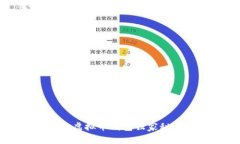 专家揭秘：2023年最佳虚拟币钱包独家秘诀，确保