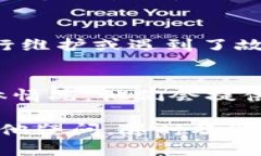 如果你发现 token 钱包的网址打不开，这可能是由