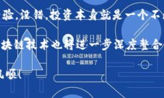 虚拟币安app下载：专家揭秘独家秘诀，快速上手