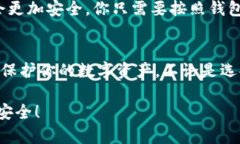 比特币钱包地址的格式主要有以下几种，随着比