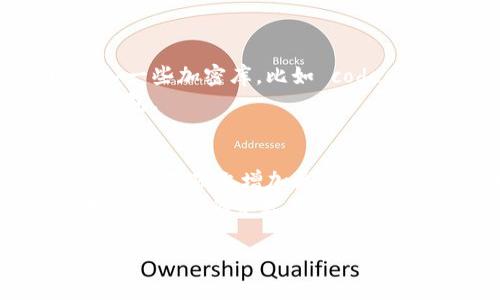    独家揭秘：如何使用Rust快速构建开放以太坊钱包专家指南  / 

 guanjianci  Rust, 以太坊, 钱包  /guanjianci 

引言
在当今数字货币的浪潮中，以太坊作为一款功能强大的智能合约平台，不仅吸引了不少开发者的关注，也成为了很多投资者的首选。而在以太坊生态系统中，钱包的作用尤为重要。说真的，一个安全、易用的钱包能让你的以太坊资产管理变得轻松许多。不过，市面上琳琅满目的钱包真的是千差万别，如何选择、如何使用，可能让人觉得眼花缭乱。

Rust语言的魅力
在聊如何以Rust构建以太坊钱包之前，我们先来聊聊Rust家伙。你也许会想，为什么选择Rust呢？其一，Rust是一门注重安全性和性能的语言，特别适合区块链这样的高并发、高性能场景。其次，Rust的内存管理机制可以有效防止许多安全隐患，尤其是在处理加密交易时。你懂的，安全问题可不容小觑。

基础概念：以太坊钱包的工作原理
在深入构建之前，我们需要先明白以太坊钱包是如何工作的。简单来说，以太坊钱包负责存储用户的私钥和公钥，同时它能与以太坊区块链进行交互，允许用户发送和接收以太币（ETH）以及其他基于以太坊的代币。
以太坊钱包的基本类型有热钱包和冷钱包。热钱包是指在线钱包，便于快速交易，但安全性相对较低。而冷钱包则是离线钱包，可以提供更高的安全性，非常适合长期持有的用户。虽然今天我们主要关注如何用Rust做一个热钱包，但了解这些对我们后续的开发都会有帮助。

环境准备：安装Rust
对于我们这些开发者来说，环境的搭建是第一步。我建议使用Rust的官方工具链。如果你还没有安装Rust，那就赶紧来一波吧！在终端中运行以下命令：
pre
curl --proto '=https' --tlsv1.2 -sSf https://sh.rustup.rs | sh
/pre
这个命令会自动为你安装Rust以及Cargo（Rust的包管理工具）。安装完成后，运行 coderustc --version/code 来确认安装成功。

创建Rust项目
一旦你的环境搭建好了，我们就可以开始创建项目了。打开终端，执行以下命令：
pre
cargo new eth_wallet
cd eth_wallet
/pre
这样你就创建了一个新的Rust项目，接下来我们需要引入一些依赖库，以便后续使用。

依赖管理：添加Crate
在Rust中，依赖管理非常简单。在你的 codeCargo.toml/code 文件中，添加以下依赖：
pre
[dependencies]
web3 = 