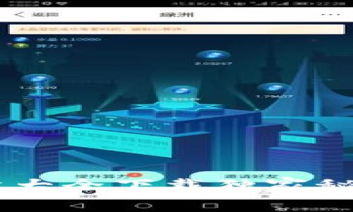 专家揭秘：虚拟币交易所大全下载独家秘诀，轻松掌握每一个平台