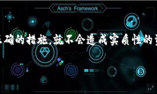 bianfang虚拟币钱包地址恢复的专家独家秘诀/bianfang
虚拟币钱包, 钱包地址恢复, 加密货币/guanjianci

引言：关于虚拟币钱包你必须知道的事
说真的，随着比特币和其他加密货币的迅速崛起，虚拟币钱包也变得越来越重要。我们不仅用它来存储资产，更是生活中不可或缺的一部分。不过，使用数字钱包的时候，很多人会面临一个棘手的问题——钱包地址的恢复。如果你曾经丢失过钱包地址，或许能深有体会。今天我们就来聊聊一些关于虚拟币钱包地址恢复的专家独家秘诀。

虚拟币钱包是什么？
在深入探讨地址恢复之前，我们先来了解一下什么是虚拟币钱包。简单来说，虚拟币钱包是一个用来存储和管理加密货币的数字工具。你可以把它想象成一个数字化的银行账户，里面存放着你的比特币、以太坊等虚拟货币。
钱包分为热钱包和冷钱包。热钱包是指那些常在线的服务，比如一些手机应用或者在线平台。而冷钱包则是离线存储的，比如硬件钱包或纸钱包。每种钱包都有自己的优缺点，选择的时候要根据自己的需求来决定。

丢失钱包地址的常见原因
你可能会好奇，钱包地址是怎么会丢失的。其实，这种情况并不罕见，以下是几种常见的情况：
ul
    listrong设备损坏：/strong有时候，电脑或手机故障可能导致钱包软件无法正常使用，甚至数据丢失。/li
    listrong误删钱包文件：/strong很多人可能不小心删除了重要的文件，或者重装了系统而忘记备份。/li
    listrong忘记助记词或密码：/strong助记词和密码是保护虚拟币钱包安全的重要信息，遗失它们就有可能无法恢复钱包。/li
/ul
这些情况都是我们在使用虚拟币钱包时需要特别注意的。听起来很扎心，但其实很多时候只要采取恰当的措施，是能够部分或完全恢复的。

钱包地址恢复的专家独家秘诀
接下来，我们就来看看那些可以帮助你恢复钱包地址的独家秘诀吧！

h41. 找到助记词和私钥/h4
首先，助记词和私钥是恢复钱包地址的最主要依据。如果你自己记录过助记词，或者使用了钱包提供的备份功能，那么你就需要找到这些信息了。一般来说，助记词是由12到24个单词组成的，而私钥则是一个相对复杂的字符组合。
将助记词或者私钥输入到相应的钱包软件中，其实恢复就很简单了。你只需要按照软件的提示，重新设置密码便可

h42. 扫描硬件钱包/h4
假如你使用的是硬件钱包，首先要确保设备处于正常工作状态。确保电量充足，并使用正确的软件来连接设备。几乎所有的硬件钱包都有一套恢复流程，通常你只需连接设备并遵循界面提示即可。
此外，某些硬件钱包制造商会提供详细的恢复指南，可以去他们的官网查看。如果在这个过程中遇到任何麻烦，不妨直接联系他们的客服。

h43. 使用钱包软件的恢复功能/h4
不少主流的虚拟币钱包软件（如Coinbase、Blockchain.com等）都提供了恢复和备份功能。如果你之前有使用过这些钱包，不妨看看它们的官网或帮助中心，找找教程。
通常情况下，打开钱包软件后，找到账户管理或者恢复选项，然后输入助记词或私钥，就能轻松恢复你的钱包地址了。

h44. 尝试区块链浏览器/h4
如果你仅仅是丢失了钱包地址，而不是整个钱包信息，那么你可以尝试使用区块链浏览器来查找你的地址。区块链浏览器不仅可以查看区块信息，还可以通过你的交易记录来恢复相关信息。
通过输入相关的交易哈希值，或许能找到你的钱包地址。这种方法当然不是百分百有效，但在某些情况下，它会给你带来意想不到的惊喜。

h45. 备份和安全意识/h4
当然，预防胜于治疗。在你成功恢复钱包地址后，别忘了养成良好的备份习惯。
你可以将助记词和私钥写在纸上，存放在一个安全的地方；或者使用专门的密码管理软件进行存储。再者，也可以考虑使用冷钱包，将资产存放在离线状态，减少网络攻击的风险。

附加建议：如果万一真的找不回钱包地址该怎么办？
虽然以上这些方法能大大提高你恢复钱包地址的概率，但万一真的无能为力呢？保持冷静是最重要的第一步。你可以尝试以下方法：
ul
    listrong寻求专业帮助：/strong如果你觉得自己无从下手，可以考虑找个专业的加密货币服务公司帮助你。一般这类公司有丰富的经验，能够帮你找到解决方案。/li
    listrong加入社区：/strong在一些加密货币的论坛或者社交媒体平台中，总会有人分享过类似的经历。不妨看看他们是如何解决的，说不定能从中获取一些有用的建议。/li
/ul

结语：保护好你的虚拟币钱包
在这个数字化的时代，虚拟币钱包虽不是金融工具的全部，但无疑是其中的重要一环。钱包地址的丢失，虽然在情感上让人感觉无奈，但只要我们采取正确的措施，就不会造成实质性的资产损失。
听起来或许很复杂，但熟悉这些知识后，你会发现其实并没有想象中的那么棘手。记住多备份、多上网查资料，保护好自己的数字资产，将风险降到最低。
希望今天分享的这些专家独家秘诀，能为你的虚拟币钱包恢复之路提供一点帮助。如果你有其他的疑问或想法，欢迎随时交流，咱们一起探讨！