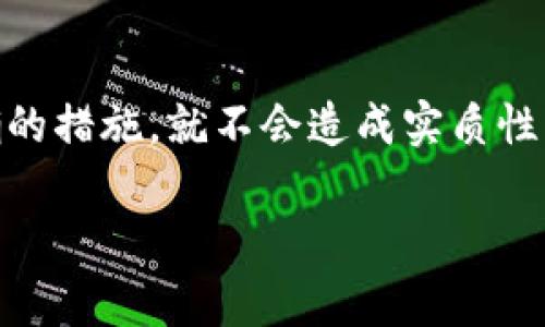 bianfang虚拟币钱包地址恢复的专家独家秘诀/bianfang
虚拟币钱包, 钱包地址恢复, 加密货币/guanjianci

引言：关于虚拟币钱包你必须知道的事
说真的，随着比特币和其他加密货币的迅速崛起，虚拟币钱包也变得越来越重要。我们不仅用它来存储资产，更是生活中不可或缺的一部分。不过，使用数字钱包的时候，很多人会面临一个棘手的问题——钱包地址的恢复。如果你曾经丢失过钱包地址，或许能深有体会。今天我们就来聊聊一些关于虚拟币钱包地址恢复的专家独家秘诀。

虚拟币钱包是什么？
在深入探讨地址恢复之前，我们先来了解一下什么是虚拟币钱包。简单来说，虚拟币钱包是一个用来存储和管理加密货币的数字工具。你可以把它想象成一个数字化的银行账户，里面存放着你的比特币、以太坊等虚拟货币。
钱包分为热钱包和冷钱包。热钱包是指那些常在线的服务，比如一些手机应用或者在线平台。而冷钱包则是离线存储的，比如硬件钱包或纸钱包。每种钱包都有自己的优缺点，选择的时候要根据自己的需求来决定。

丢失钱包地址的常见原因
你可能会好奇，钱包地址是怎么会丢失的。其实，这种情况并不罕见，以下是几种常见的情况：
ul
    listrong设备损坏：/strong有时候，电脑或手机故障可能导致钱包软件无法正常使用，甚至数据丢失。/li
    listrong误删钱包文件：/strong很多人可能不小心删除了重要的文件，或者重装了系统而忘记备份。/li
    listrong忘记助记词或密码：/strong助记词和密码是保护虚拟币钱包安全的重要信息，遗失它们就有可能无法恢复钱包。/li
/ul
这些情况都是我们在使用虚拟币钱包时需要特别注意的。听起来很扎心，但其实很多时候只要采取恰当的措施，是能够部分或完全恢复的。

钱包地址恢复的专家独家秘诀
接下来，我们就来看看那些可以帮助你恢复钱包地址的独家秘诀吧！

h41. 找到助记词和私钥/h4
首先，助记词和私钥是恢复钱包地址的最主要依据。如果你自己记录过助记词，或者使用了钱包提供的备份功能，那么你就需要找到这些信息了。一般来说，助记词是由12到24个单词组成的，而私钥则是一个相对复杂的字符组合。
将助记词或者私钥输入到相应的钱包软件中，其实恢复就很简单了。你只需要按照软件的提示，重新设置密码便可

h42. 扫描硬件钱包/h4
假如你使用的是硬件钱包，首先要确保设备处于正常工作状态。确保电量充足，并使用正确的软件来连接设备。几乎所有的硬件钱包都有一套恢复流程，通常你只需连接设备并遵循界面提示即可。
此外，某些硬件钱包制造商会提供详细的恢复指南，可以去他们的官网查看。如果在这个过程中遇到任何麻烦，不妨直接联系他们的客服。

h43. 使用钱包软件的恢复功能/h4
不少主流的虚拟币钱包软件（如Coinbase、Blockchain.com等）都提供了恢复和备份功能。如果你之前有使用过这些钱包，不妨看看它们的官网或帮助中心，找找教程。
通常情况下，打开钱包软件后，找到账户管理或者恢复选项，然后输入助记词或私钥，就能轻松恢复你的钱包地址了。

h44. 尝试区块链浏览器/h4
如果你仅仅是丢失了钱包地址，而不是整个钱包信息，那么你可以尝试使用区块链浏览器来查找你的地址。区块链浏览器不仅可以查看区块信息，还可以通过你的交易记录来恢复相关信息。
通过输入相关的交易哈希值，或许能找到你的钱包地址。这种方法当然不是百分百有效，但在某些情况下，它会给你带来意想不到的惊喜。

h45. 备份和安全意识/h4
当然，预防胜于治疗。在你成功恢复钱包地址后，别忘了养成良好的备份习惯。
你可以将助记词和私钥写在纸上，存放在一个安全的地方；或者使用专门的密码管理软件进行存储。再者，也可以考虑使用冷钱包，将资产存放在离线状态，减少网络攻击的风险。

附加建议：如果万一真的找不回钱包地址该怎么办？
虽然以上这些方法能大大提高你恢复钱包地址的概率，但万一真的无能为力呢？保持冷静是最重要的第一步。你可以尝试以下方法：
ul
    listrong寻求专业帮助：/strong如果你觉得自己无从下手，可以考虑找个专业的加密货币服务公司帮助你。一般这类公司有丰富的经验，能够帮你找到解决方案。/li
    listrong加入社区：/strong在一些加密货币的论坛或者社交媒体平台中，总会有人分享过类似的经历。不妨看看他们是如何解决的，说不定能从中获取一些有用的建议。/li
/ul

结语：保护好你的虚拟币钱包
在这个数字化的时代，虚拟币钱包虽不是金融工具的全部，但无疑是其中的重要一环。钱包地址的丢失，虽然在情感上让人感觉无奈，但只要我们采取正确的措施，就不会造成实质性的资产损失。
听起来或许很复杂，但熟悉这些知识后，你会发现其实并没有想象中的那么棘手。记住多备份、多上网查资料，保护好自己的数字资产，将风险降到最低。
希望今天分享的这些专家独家秘诀，能为你的虚拟币钱包恢复之路提供一点帮助。如果你有其他的疑问或想法，欢迎随时交流，咱们一起探讨！