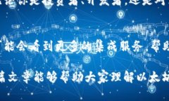 以太坊币（Ethereum）和Plus钱包（Plus Wallet）之间的