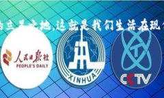 USDT量化钱包是一个结合了区块链技术和量化交易