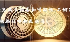 tiaoti专家揭秘：如何查看以太坊钱包中的NFT独家