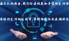 狗狗币钱包支付时能留言吗？揭秘支付的细节与