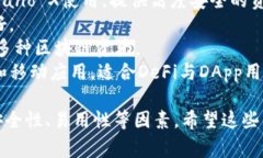 虚拟币钱包软件有很多种，以下是一些常见的虚