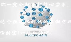   揭秘苹果用户的独家虚拟币投资秘诀！ /    gu