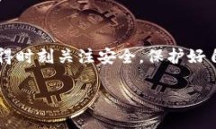 要下载和使用虚拟币钱包或者交易所，下面是一