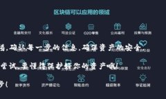 什么是TRX钱包与TRC资产？在讨论TRX钱包能否接收