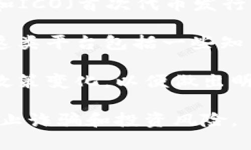 目前，中国的监管政策对虚拟币（加密货币）交易平台有着严格的限制和监管。自2017年以来，中国政府对虚拟货币交易和ICO（首次代币发行）进行了全面打击，许多国内的虚拟币交易所被迫关闭。

不过，仍然有一些海外平台成为了中国用户的选择。这些平台通常在不同的国家和地区注册，能够为用户提供交易服务。这类平台包括一些知名的国际交易所，如Binance（币安）、Coinbase等。虽然这些平台可以访问，但用户在使用时需谨慎，并且要了解相关风险。

在使用任何交易平台之前，建议用户仔细阅读相关政策和条款，确保了解可能存在的风险。同时，也可以关注市场动态和政策变化，以便做出明智的决策。

总的来说，国内已经没有合法的虚拟币交易平台，用户可以选择海外平台，但要注意遵循当地法律法规，以及保持警惕，防止诈骗和投资风险。