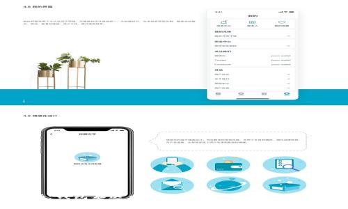 专家揭秘：钱包泰达币提现要多久？独家秘诀告诉你!