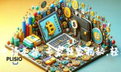 以太坊钱包申请条件：专家独家揭秘，轻松掌握