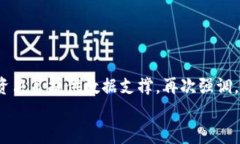   以太坊钱包地址大全查询：专家揭秘独家秘诀！