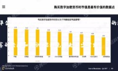 比特币硬件钱包挖矿：专家揭秘独家秘诀，让你