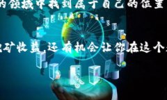   专家独家揭秘比特币钱包智能挖矿秘诀 /  guan