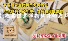 屎币（Shitcoin）通常指一些不太知名、市场价值不