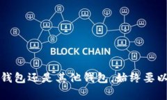 关于im钱包是否可以存储XRP（瑞波币），这是一个