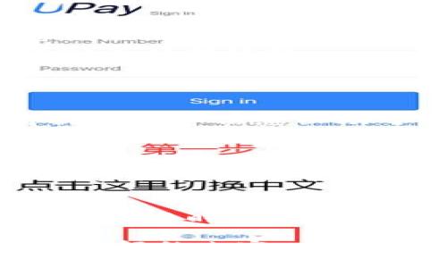 虚拟币钱包的使用方式可以根据不同类型的钱包略有不同，但在这里我将为你概括一下实名虚拟币钱包的基本使用方法，帮助你上手。

### 一、什么是虚拟币钱包？
虚拟币钱包是用于存储、发送和接收加密货币（如比特币、以太坊等）的工具。它可以是软件形式（桌面钱包、移动钱包、在线钱包）或者硬件形式（比如冷钱包）。实名虚拟币钱包则是在使用时需要提供个人身份信息，以符合相关法律法规。

### 二、实名虚拟币钱包的优势
1. **安全性**：实名钱包通常会遵循更严格的安全标准，因此在保护用户资产方面更为可靠。
2. **合规性**：通过实名注册，你的钱包和交易记录会比较容易符合反洗钱（AML）和客户身份识别（KYC）要求。
3. **便捷性**：一些实名钱包可能提供更快捷的交易和恢复服务，这对于新手来说非常友好。

### 三、如何创建实名虚拟币钱包
创建一个实名虚拟币钱包其实并不难，通常遵循以下步骤：
1. **选择钱包服务提供商**：选择一个信誉良好的虚拟币钱包，比如Coinbase、Binance、Huobi等。在这之前，可以查看一些用户评价，尤其是关于安全性和用户服务的反馈。
2. **下载和安装**：如果是桌面钱包或者移动钱包，下载并安装相应的客户端。如果是在线钱包，可以直接访问相关网站。
3. **注册账户**：在注册过程中，你需要提供邮件地址、手机号码等个人信息。记得确认邮件或短信中的链接以激活账户。
4. **实名认证**：按照平台要求，上传身份相关文件。这可能包括身份证、护照和地址证明文件等。上传后，钱包服务商会进行审核，通常会在几个小时到几天内完成。
5. **设置安全措施**：建议开启双重认证（2FA），为钱包增加一道安全屏障。如果可能，设置强密码，并定期更换。

### 四、如何使用实名虚拟币钱包进行交易
现在你已经拥有了一个实名虚拟币钱包，接下来就可以开始进行交易了。以下是一些常见的操作：
1. **接收虚拟币**：要接收虚拟币，只需要将你的钱包地址提供给发送方。这个地址是一个长串数字和字母组合，你可以复制粘贴分享。
2. **发送虚拟币**：如果要向他人发送虚拟币，通常需要输入收款方的地址、发送数量，还可能需要选择交易费用（推荐使用更高的费用以加速交易确认）。
3. **查看交易记录**：你可以在钱包中查看你的历史交易记录，包括收入和支出。这样能帮助你清楚地了解虚拟币的流动情况。

### 五、注意事项
1. **安全存储私钥**：私钥是访问你钱包和管理虚拟币的关键。不要与他人分享，最好以安全的方式将其存储，比如写在纸上，放在绝对安全的地方。
2. **防范诈骗**：互联网上存在很多虚假项目和诈骗行为，务必要保持警惕。对于任何承诺高收益的投资机会要特别谨慎。
3. **定期备份**：很多钱包支持备份功能，建议定期备份你的钱包数据，以防丢失。

### 六、常见问题解答
**1. 实名认证出现问题怎么办？**
如果在实名认证过程中遇到问题，可以联系钱包客服。大部分钱包服务商都有在线客服或者邮件支持，记得提供详细信息以助于他们解决问题。
**2. 如果忘记了密码，该怎么办？**
大多数钱包都会提供找回密码的功能。通常你需要提供注册邮箱或手机号码接收重置链接，按照指引重设密码。
**3. 实名虚拟币钱包是否安全？**
总体而言，实名虚拟币钱包比匿名钱包更安全一些，因为它们通常符合更多法规提供更高保护。过去发生过许多关于虚拟币的安全事件，所以选择可靠的钱包是非常重要的。

### 总结
实名虚拟币钱包的使用相对简单，只要你跟随上述步骤操作，很快就能熟练掌握。而最重要的是，在进行虚拟币交易时，一定要保持警惕和耐心，只有这样才能更好地保护你的资产和利益。

以上就是关于实名虚拟币钱包的使用方法，真的希望可以帮助到你。如果还有任何具体的问题或者想进一步了解的内容，欢迎随时问我！
