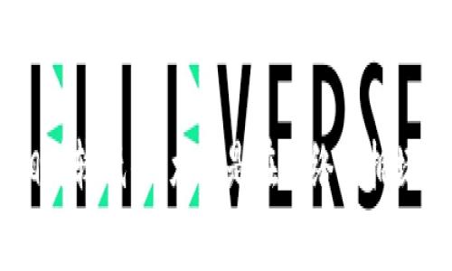 在使用Matic钱包（即Polygon网络中的钱包）进行交易时，用户确实需要支付矿工费，这个费用通常被称为“交易费”或“网络费用”。让我们详细了解一下这个问题。

什么是矿工费？
矿工费是指在区块链网络上进行交易时，用户需要支付给矿工（或验证者）的费用。这些费用作为激励，鼓励矿工维护网络的安全和正常运作。每当你在Matic钱包中发起交易，无论是转账、买卖代币，还是与智能合约交互，都会涉及到矿工费。说真的，这就像我们在现实生活中支付服务费一样。

Matic网络的交易费用构成
Matic（Polygon）网络的交易费用通常比以太坊等其他主流区块链要低很多。这是因为Matic使用了侧链技术和共识协议来提高交易速度并降低费用。Matic网络的费用是以MATIC代币计价的，用户在发起交易时需要支付一定数量的MATIC作为矿工费。

矿工费的计算方式
在Matic网络中，交易费用主要受到几个因素的影响，包括网络拥堵状态、交易的复杂度和优先级等。通常，交易费用是以单位gas的价格和所需的gas量计算的。即使在网络繁忙的时候，Matic的交易费用通常也不会飙升得很高。

如何查看交易费用？
如果你想了解当前Matic网络的交易费用，可以通过一些区块链浏览器或者Matic钱包内置的功能查看。大部分情况下，你可以在发起交易时先看到预估的矿工费，按需进行调整。如果你觉得费用太高，可以选择暂停或稍后再交易。

降低矿工费的小技巧
有人可能会问，怎样才能降低矿工费呢？其实，掌握一些小技巧是很有帮助的！比如：
ul
    listrong选择合适的交易时间：/strong网络在某些时段可能会比较拥堵，如果你能在网络较为空闲的时段发起交易，费用就可能较低。/li
    listrong调整交易优先级：/strong有些钱包允许你设置交易的优先级，低优先级的交易费用通常会低一些，但可能会延迟执行。/li
    listrong使用批量交易：/strong如果你有多个交易需要处理，可以考虑批量操作，这样相对能节省一些费用。/li
/ul

总结
总的来说，在Matic钱包中使用交易功能是需要支付矿工费的，这一点是用户需要事先明确的。相比其他的区块链网络，Matic的交易费用是相对较低的，尤其是在网络不拥堵的情况下。希望这些信息能够帮助到你，让你在使用Matic钱包时更加得心应手! 你懂的，掌握这些小秘密后，交易起来就会更加得心应手了！