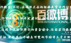 在寻找虚拟币下载地址时，有几个主要的渠道和