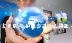   支付宝虚拟币钱包使用秘籍：专家独家分享 /