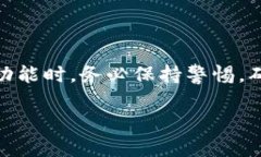 目前，苹果并没有推出官方的虚拟币功能或直接