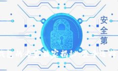 国外USDT钱包的专家独家揭秘：最全选择与安全秘