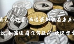   专家独家揭秘：比特币存入钱包的秘诀！ /  g