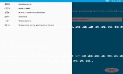 比特币钱包的空与非空状态是一个相对复杂的问