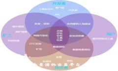 jiaotit/jiaotit  专家解读：买虚拟币的独家秘籍，挑